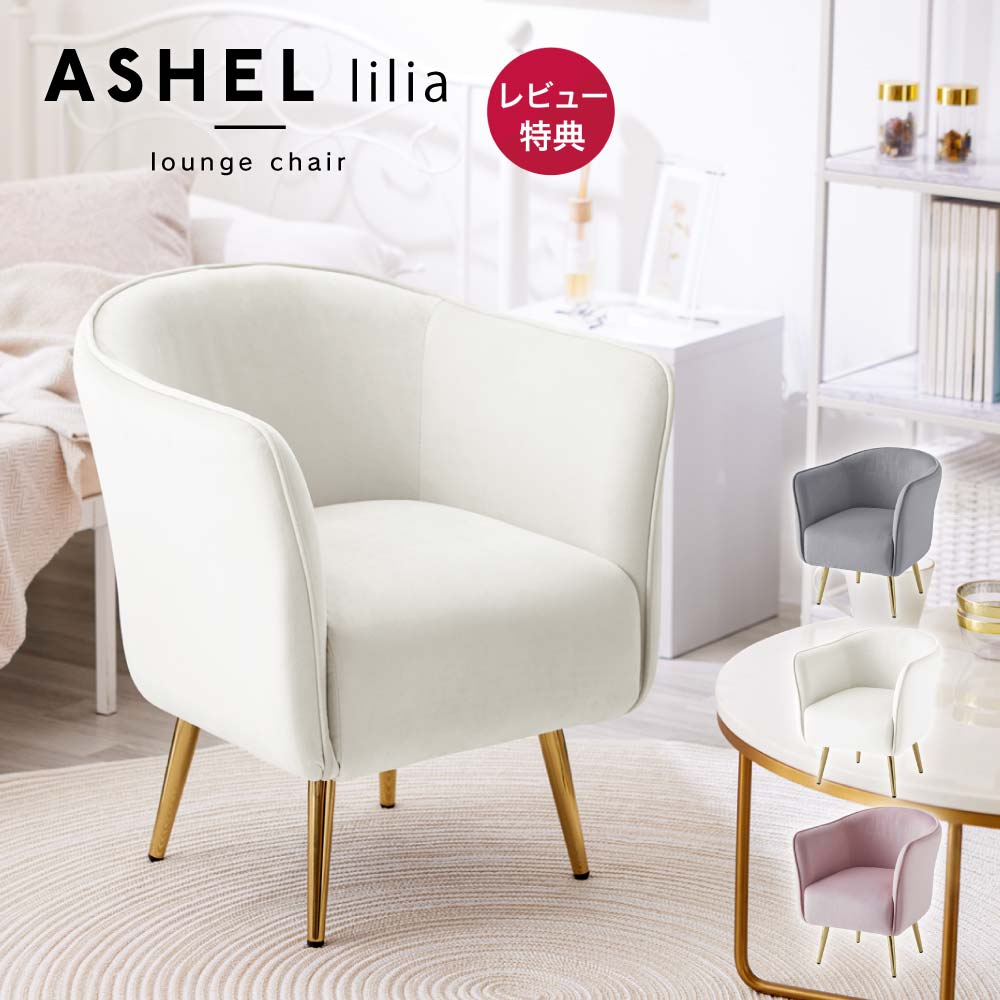 楽天市場】【3/4 20時〜4H限定5%OFF☆P最大28倍!※要EN】 ソファ 一人