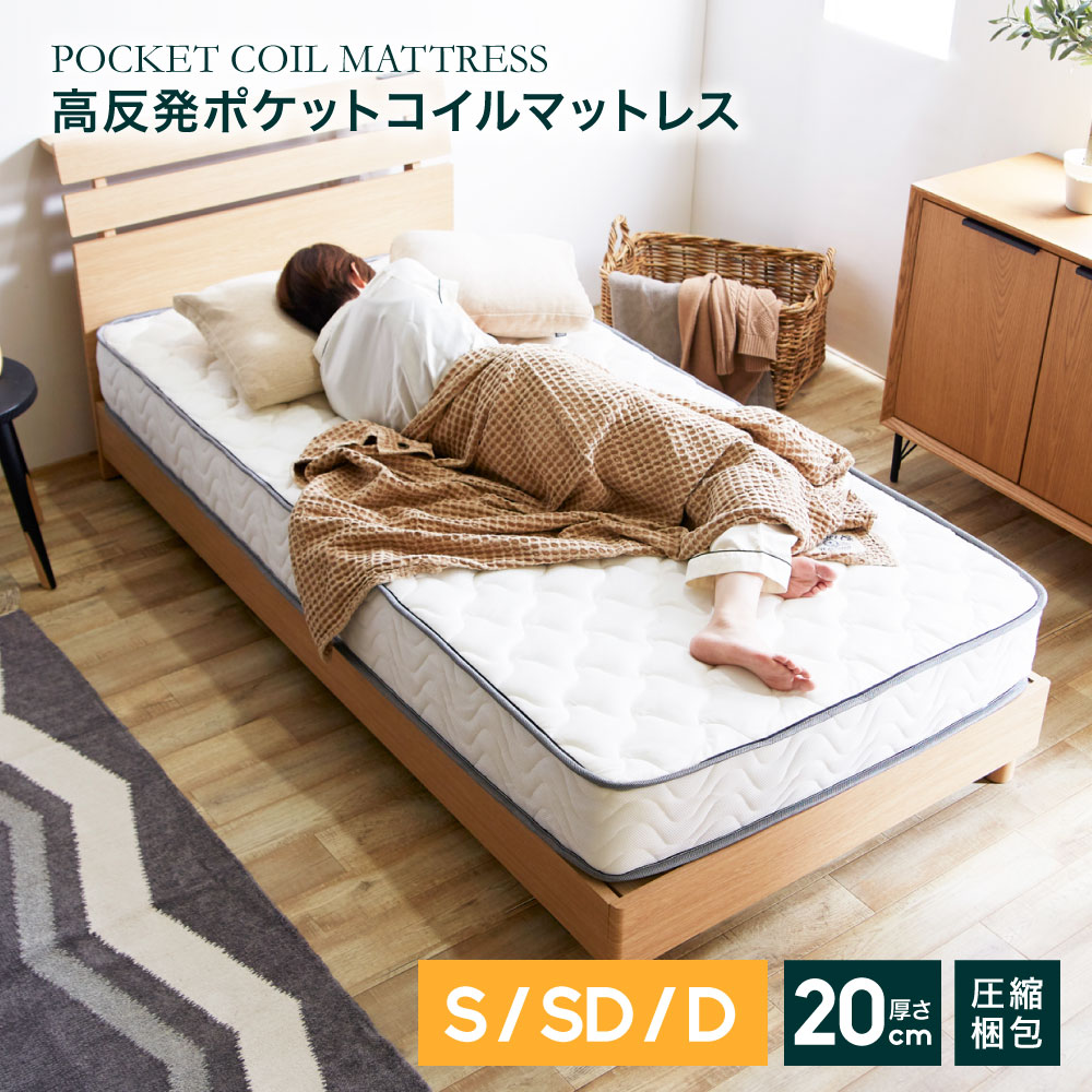 楽天市場】【3/4 20時〜4H限定5%OFF☆P最大28倍!※要EN】 マットレス