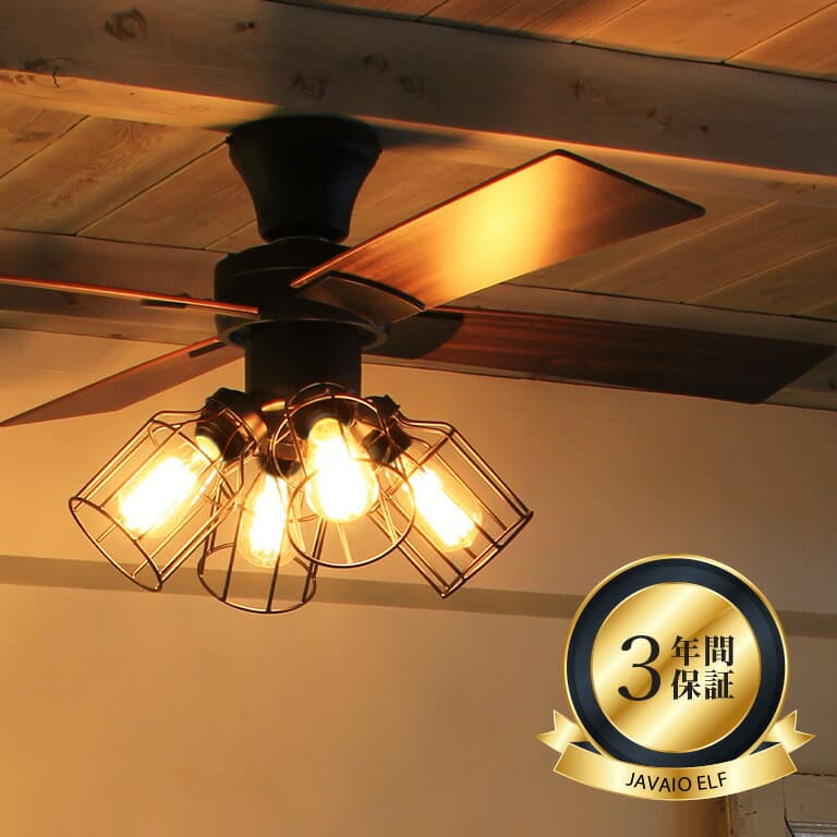 楽天市場】シーリングファン リバーシブル シーリングライト JE-CF001V