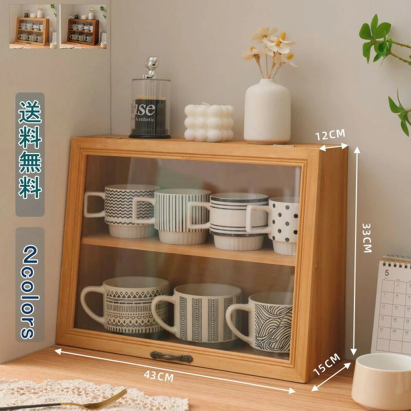 ガラス ショーケース 木製」の人気商品一覧 | 安い商品を通販サイト