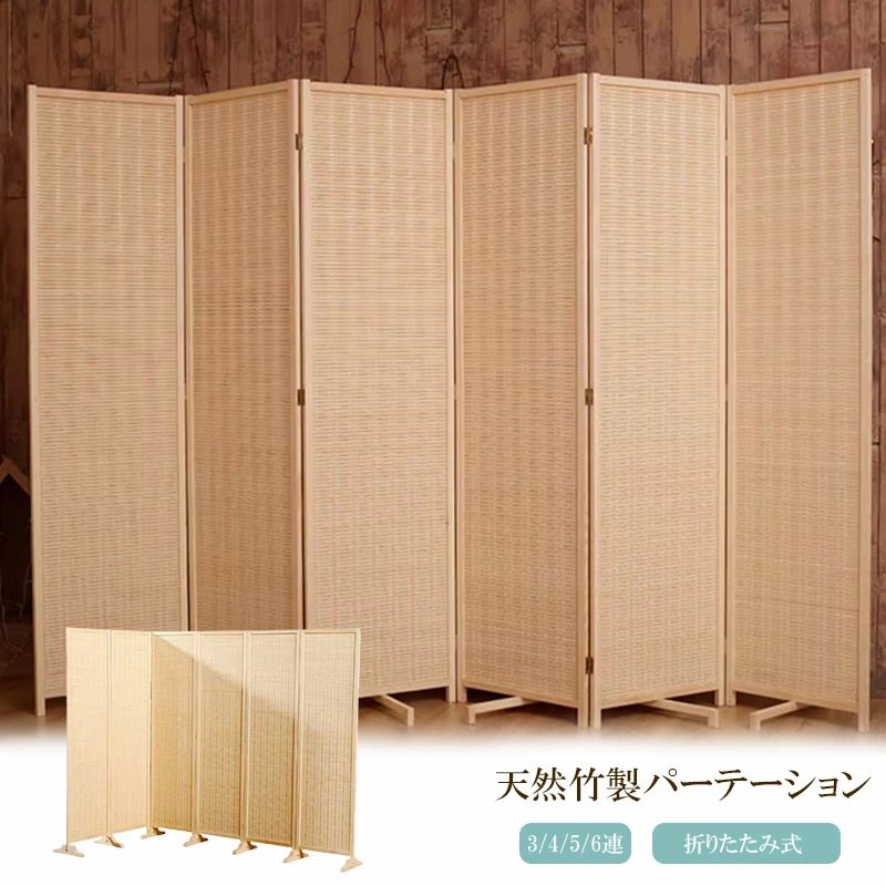 楽天市場】クロスパーテーション 6連の通販