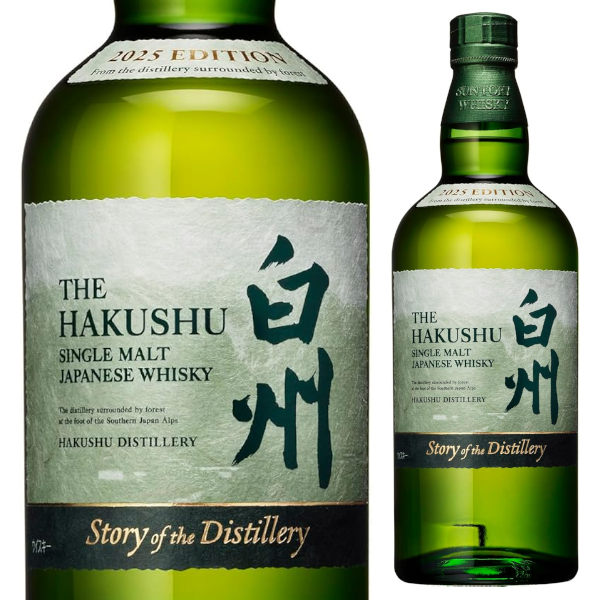 楽天市場】サントリー 白州 ストーリー オブ ザ ディスティラリー 2025