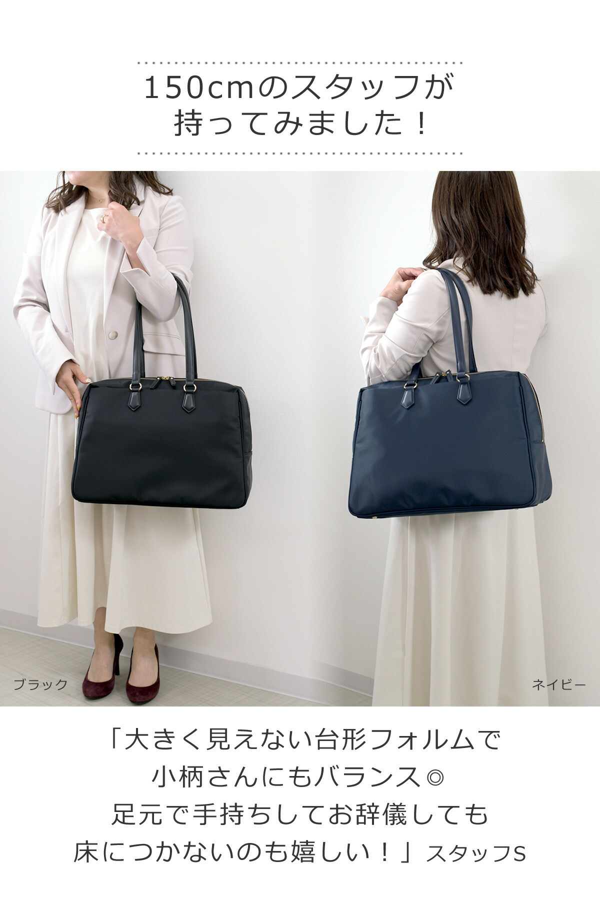 楽天市場】レディース ビジネスバッグ 通勤 軽量 A4 PC対応 トート