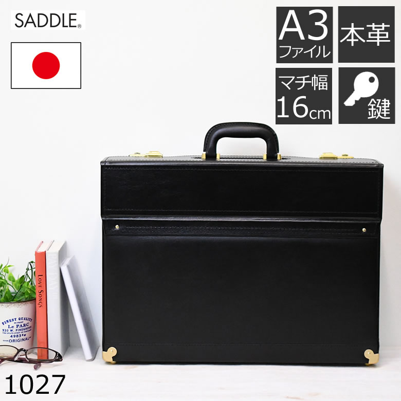 楽天市場】アタッシュケース革 a3 薄マチ レザー 大容量 ビジネス