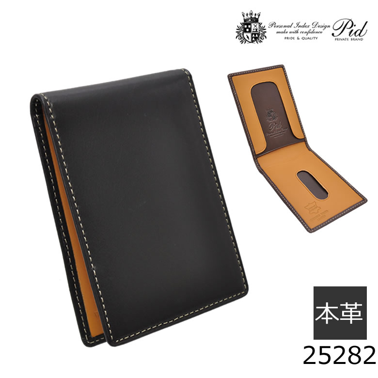 楽天市場】PID パスケース 定期入れ メンズ icカード レザー 革 財布