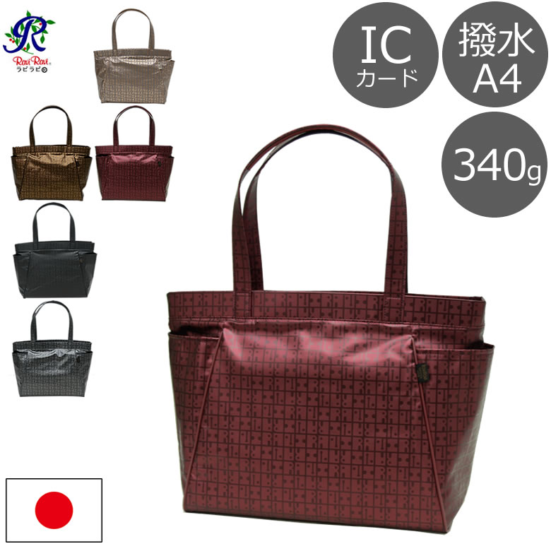 楽天市場】ヤマト屋 バッグ ヤマト屋 トートバッグ ショルダーバッグ