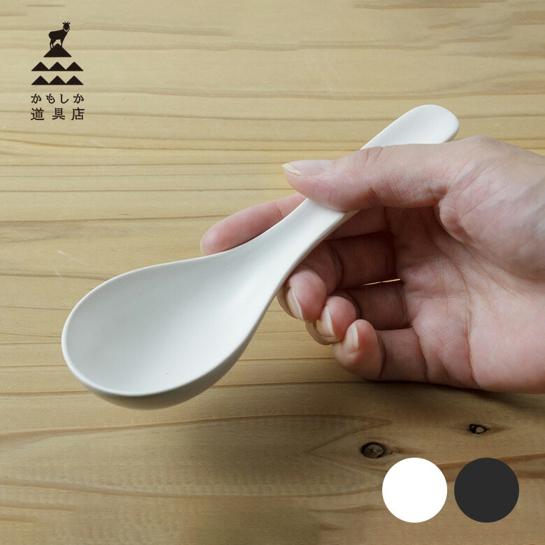 楽天市場】かもしか道具店 レンゲスプーン れんげ スプーン 鍋 スープ