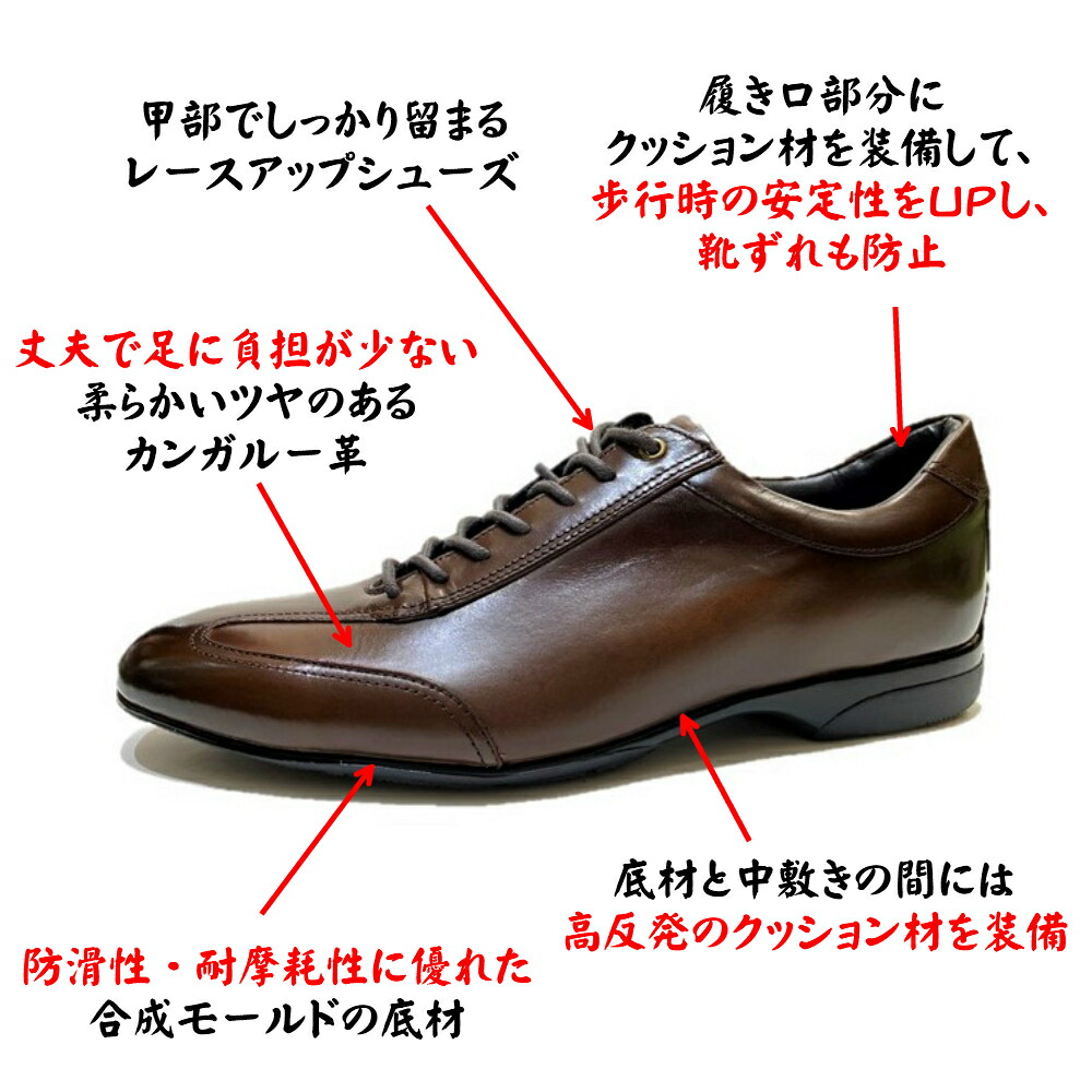 楽天市場】オーツカ ［Otsuka］ メンズ 靴 クラシック レザー