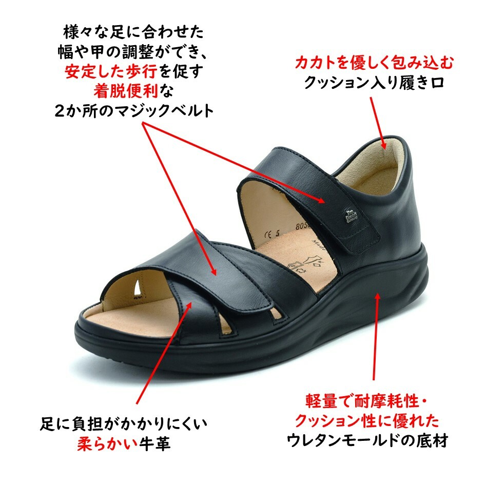 楽天市場】フィンコンフォート Finn Comfort レディース サンダル 1553
