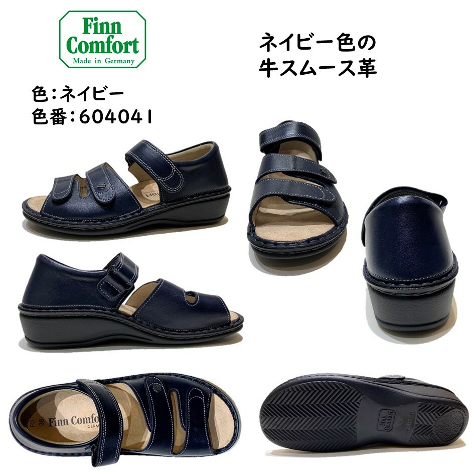 楽天市場】フィンコンフォート Finn Comfort レディース サンダル 品番