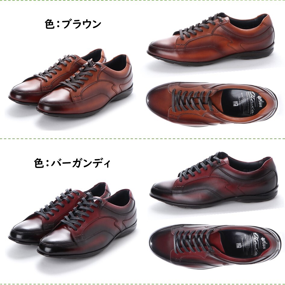 楽天市場】オーツカ OTSUKA 大塚製靴 メンズ 靴 クラシック レザー