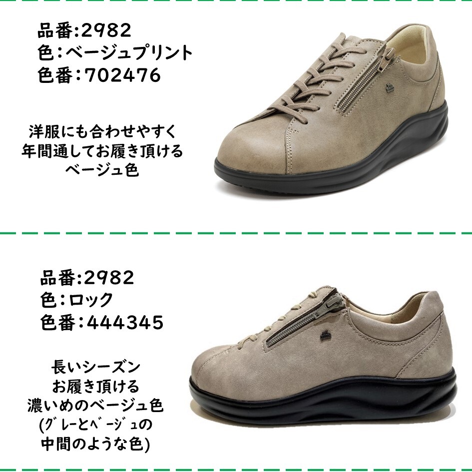楽天市場】フィンコンフォート Finn Comfort レディース 靴