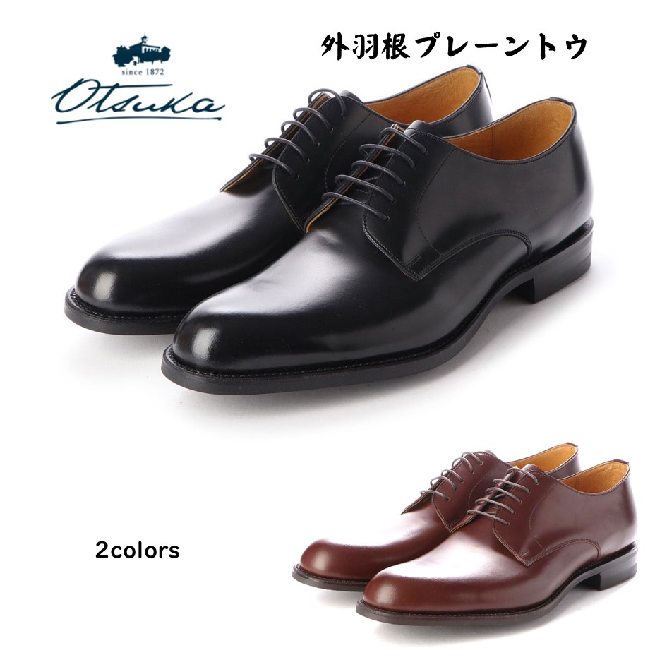 楽天市場】オーツカ (Otsuka) メンズ 靴 OG-904 外羽根 プレーントウ