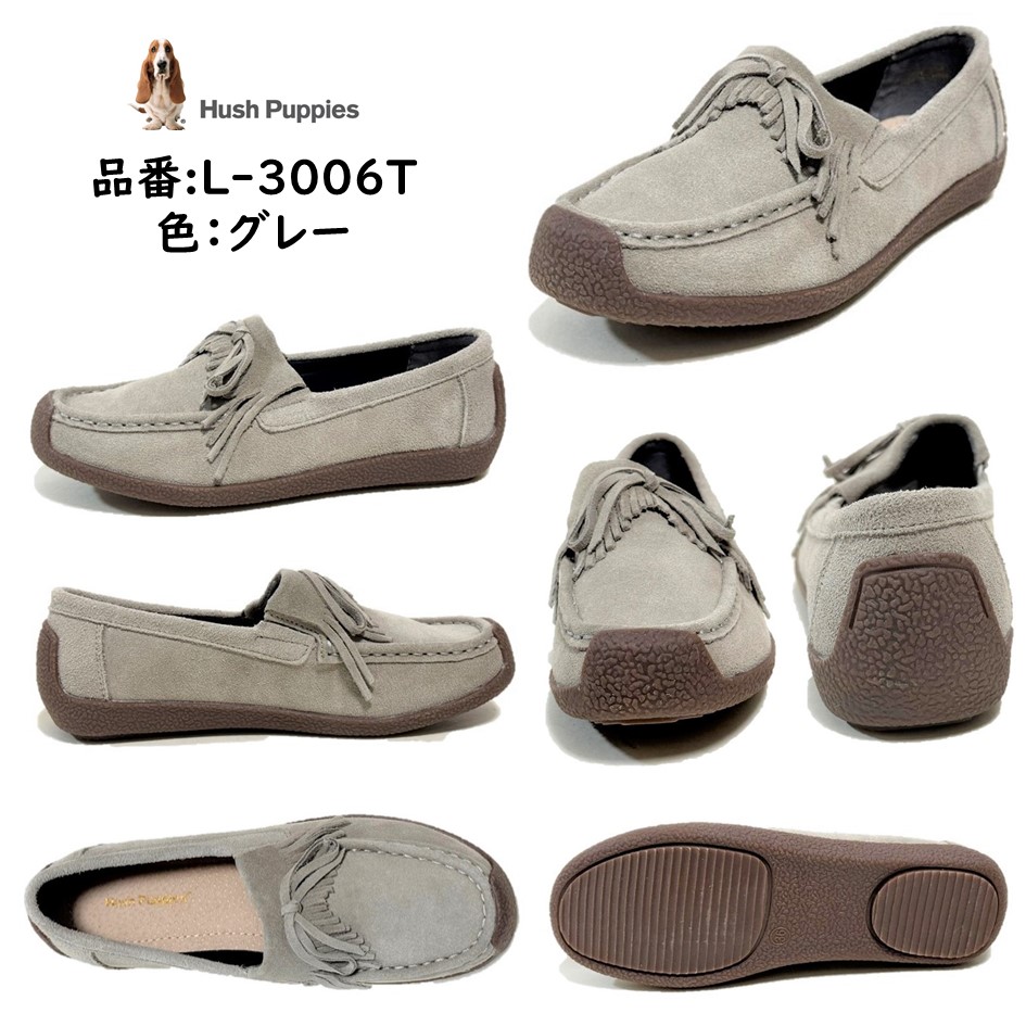 楽天市場】ハッシュパピー Hush Puppies レディース 靴 スリッポン