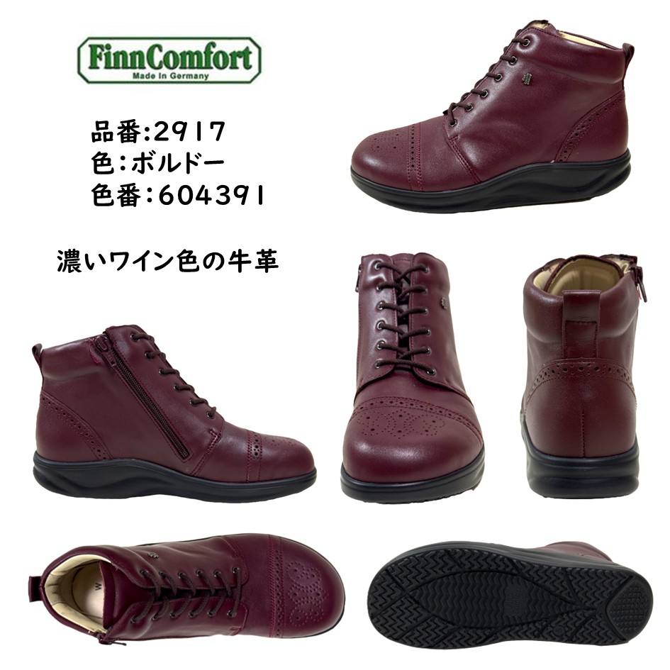 楽天市場】フィンコンフォート（Finn Comfort) レディース 靴 ショート
