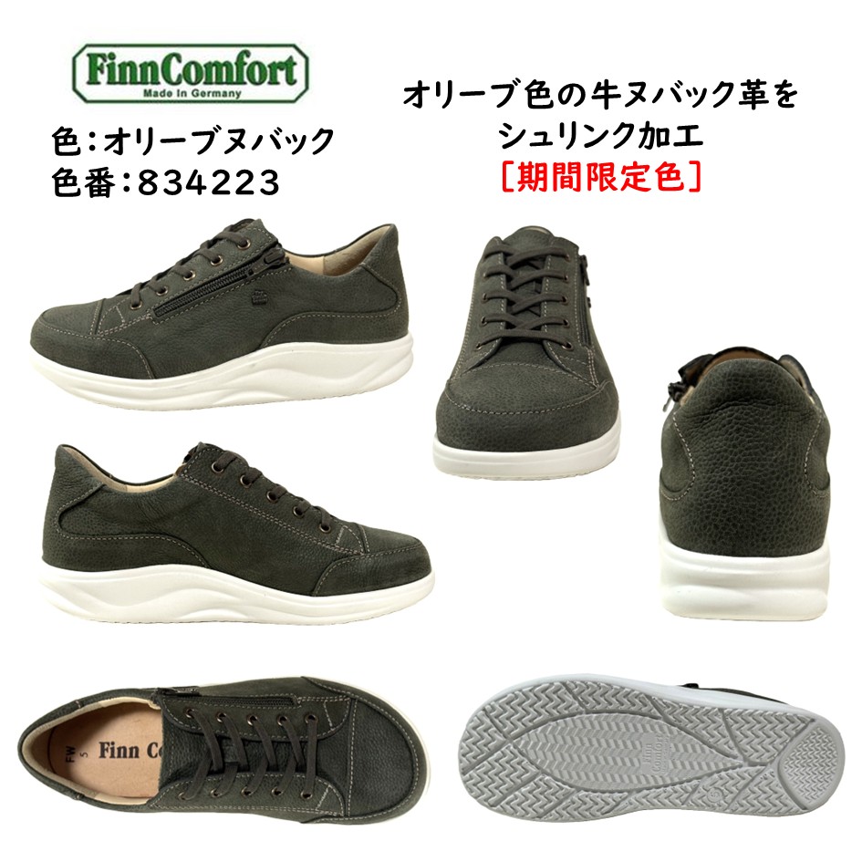 楽天市場】フィンコンフォート Finn Comfort レディース 靴