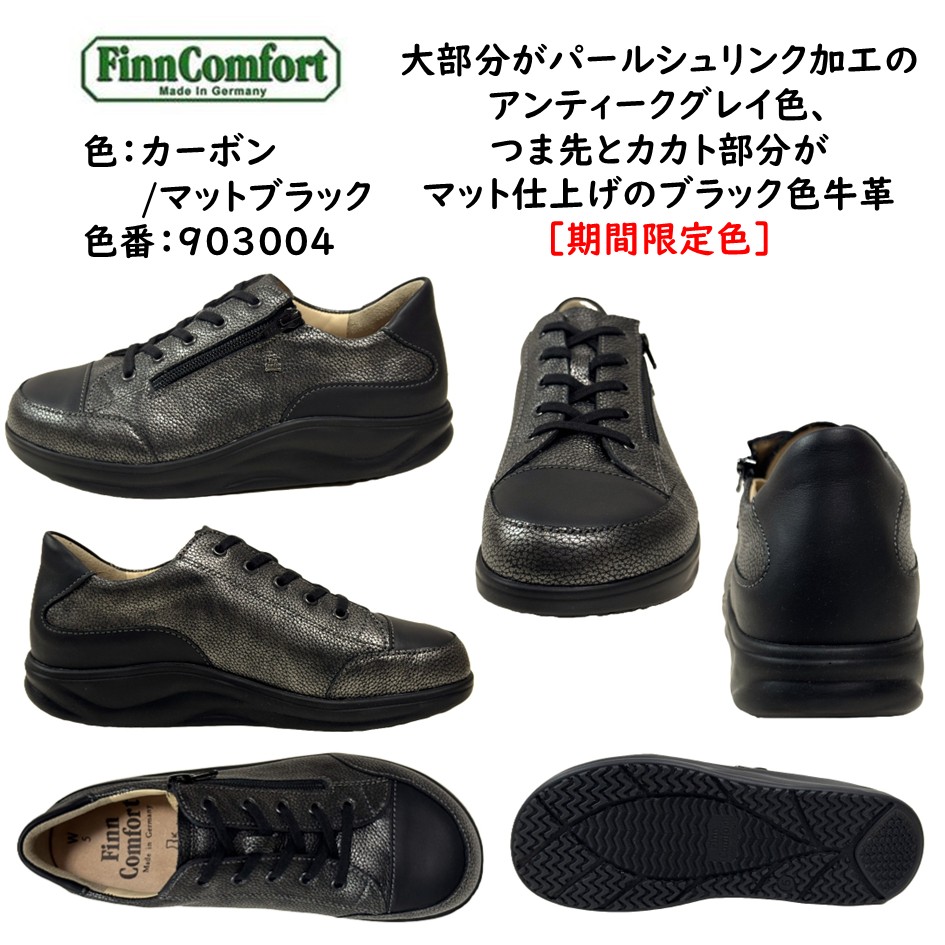 楽天市場】フィンコンフォート Finn Comfort レディース 靴