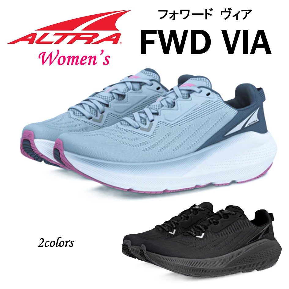 楽天市場】アルトラ ALTRA レディース スニーカー 靴 FWD VIA