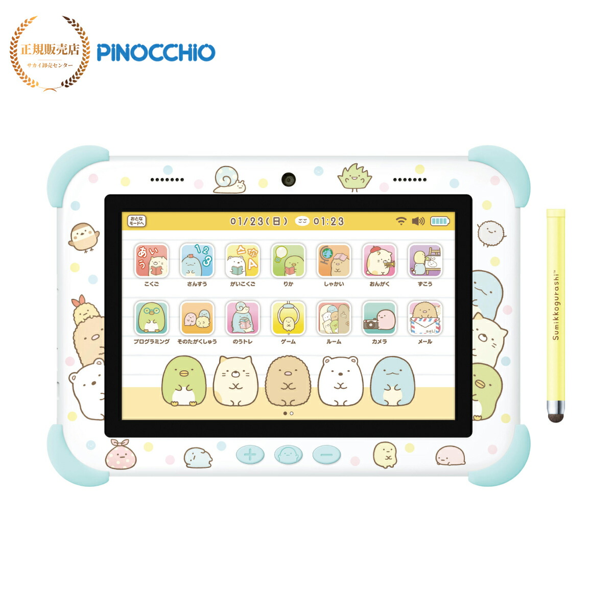 楽天市場】【正規販売店】すみっコぐらし Wi-Fiでつながる！みんなと