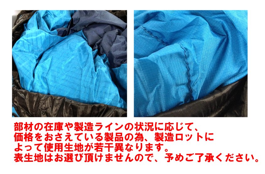 楽天市場】ナンガ ・オーロラライト600DX(さかいや別注モデル)(ナンガ