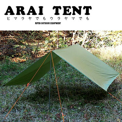 bivouac_tarp_s_top.jpg