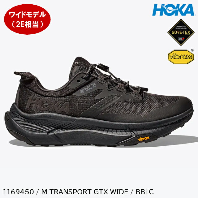 ホカ オネオネ TRANSPORT GTX (トレッキングシューズ・登山靴) 価格