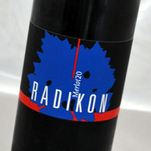楽天市場】メルロー20[1997]ラディコン赤ワインMerlot20Radikon