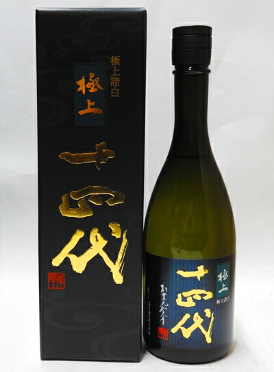 楽天市場】十四代 超特撰 720mlの通販