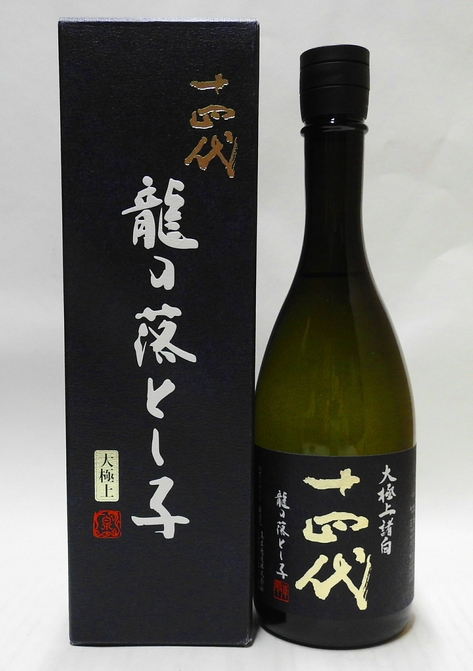 楽天市場】十四代 大極上 龍の落とし子の通販