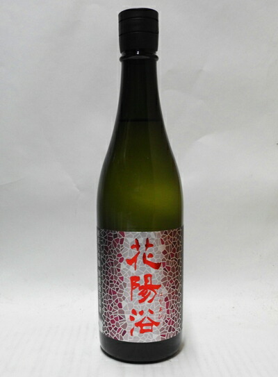 楽天市場】花陽浴 720の通販