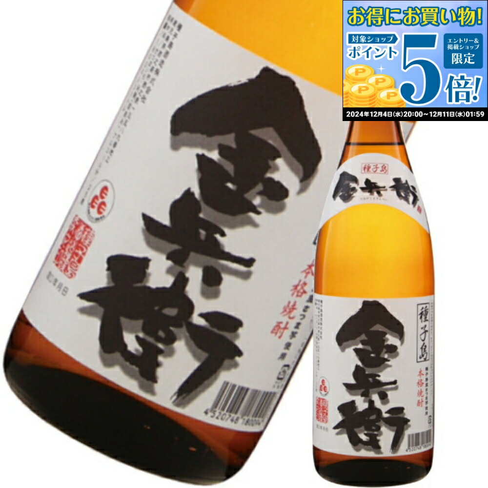 森伊蔵 1800ml 12月当選分