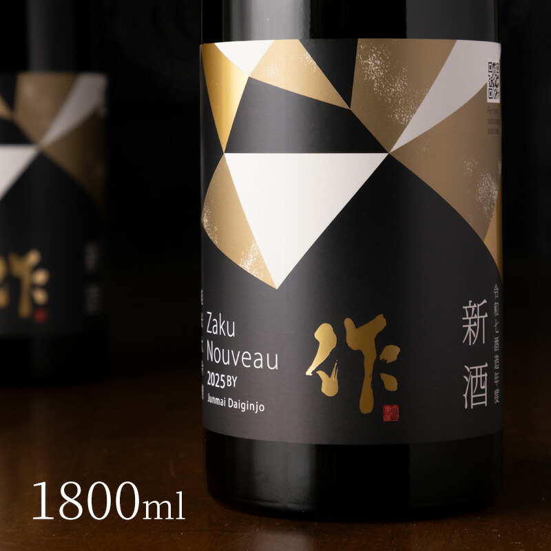 楽天市場】作 日本酒 純米大吟醸 2025 新酒 しぼりたて 1800ml 清水