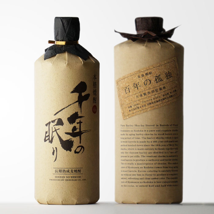 楽天市場】焼酎 百年の孤独 セットの通販