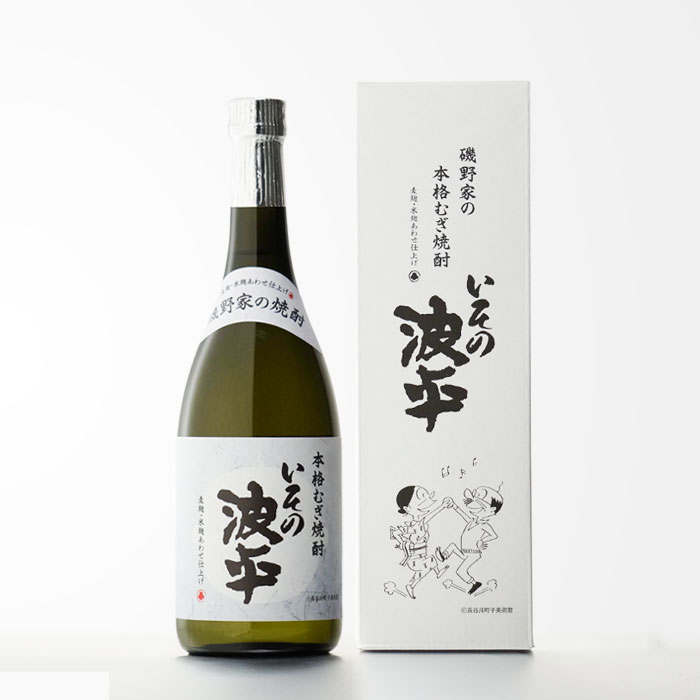 楽天市場】ソガ ペール エ フィスの通販