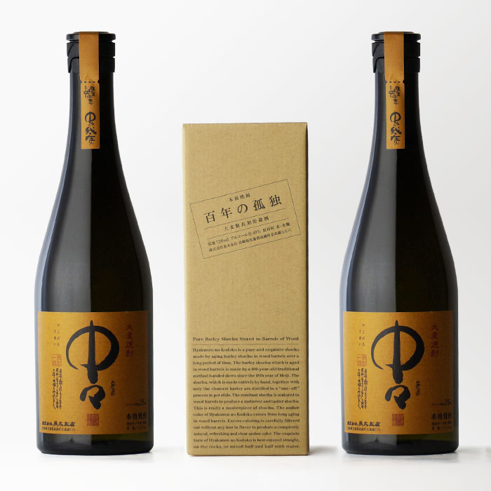 楽天市場】【ギフト対応可】百年の孤独720ml + 中々25度720mlx2本