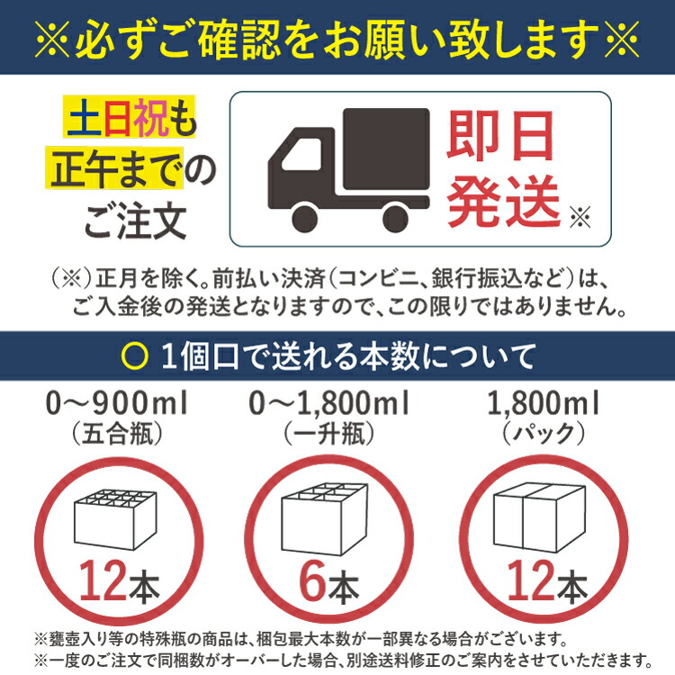 楽天市場】木挽 BLUE （こびき ブルー） 25度 1800mlパック 雲海酒造