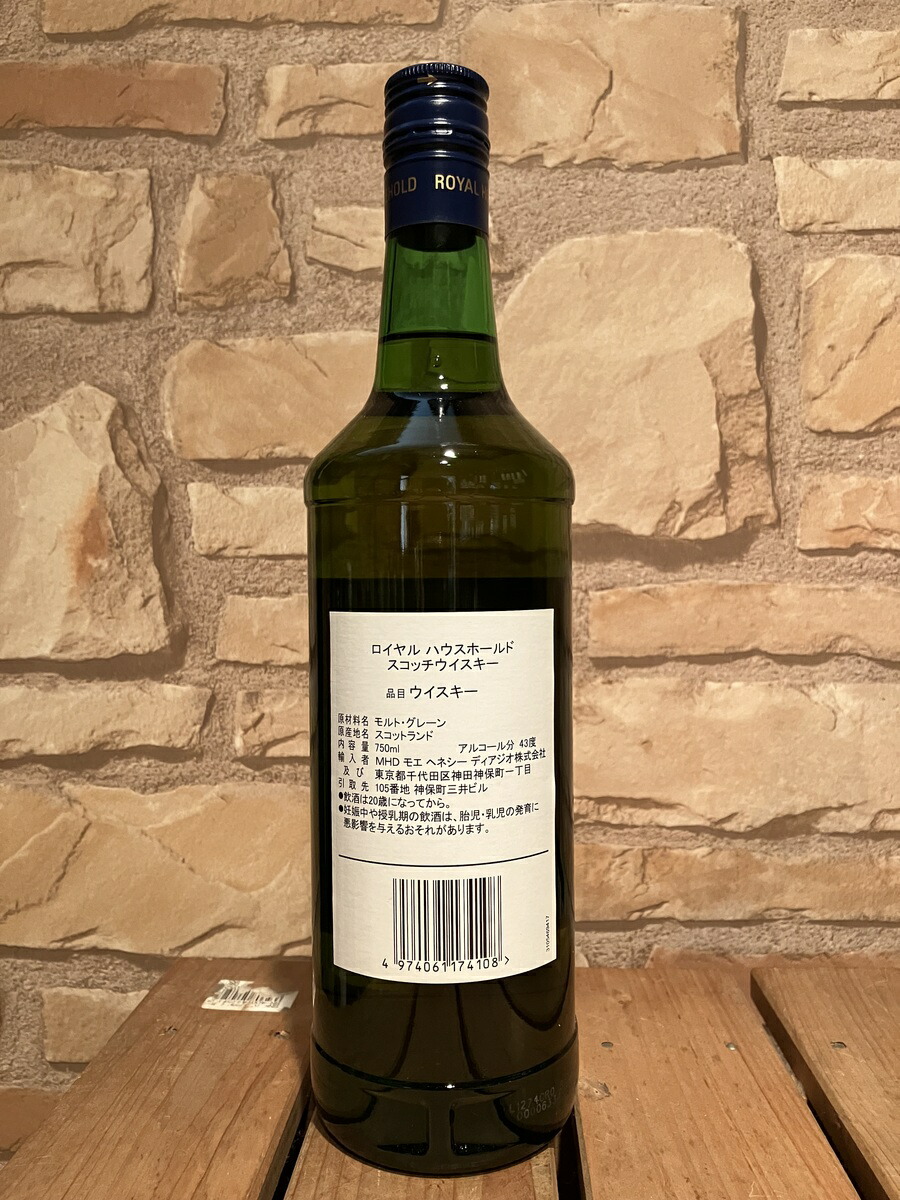 楽天市場】【箱あり】ロイヤルハウスホールド 750ml 43度 スコッチ