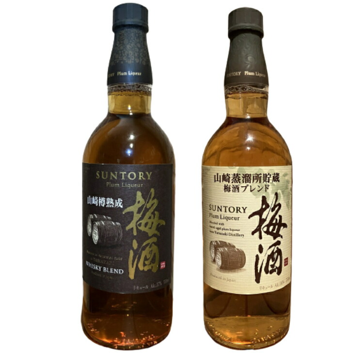 楽天市場】サントリー梅酒 山崎蒸留所貯蔵 梅酒ブレンド ウイスキー