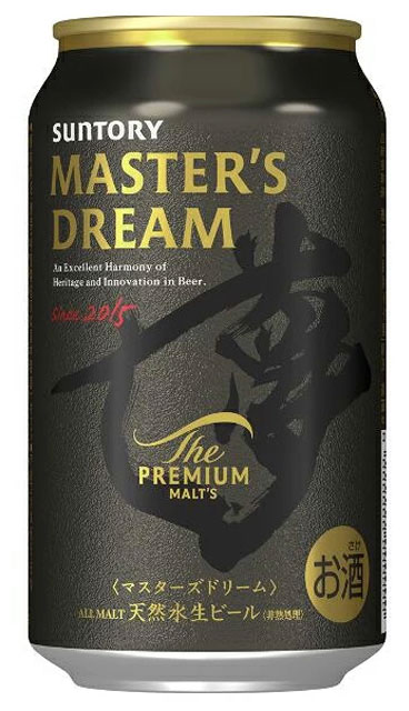 ❗️期間限定値下げ❗️マスターズドリーム MASTER'S DREAM 48本入り
