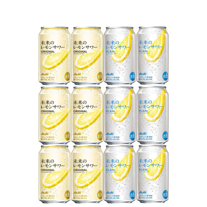楽天市場】[限定ｸｰﾎﾟﾝ 2/20-4/12] 未来のレモンサワー 2種飲み比べ12缶