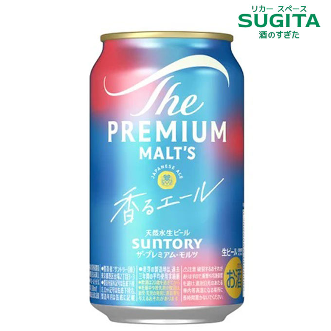 楽天市場】ザ プレミアム モルツ ジャパニーズエール 香るエール