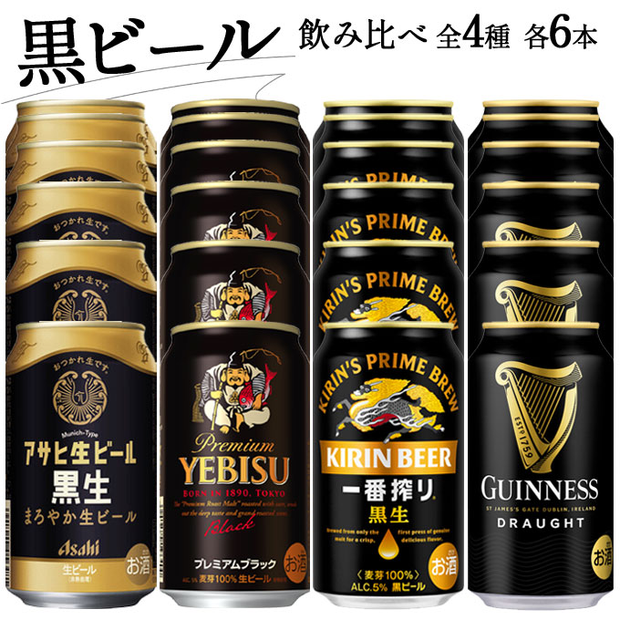 マルエフ 350ml×24」の人気商品一覧 | 安い商品を通販サイトから探す