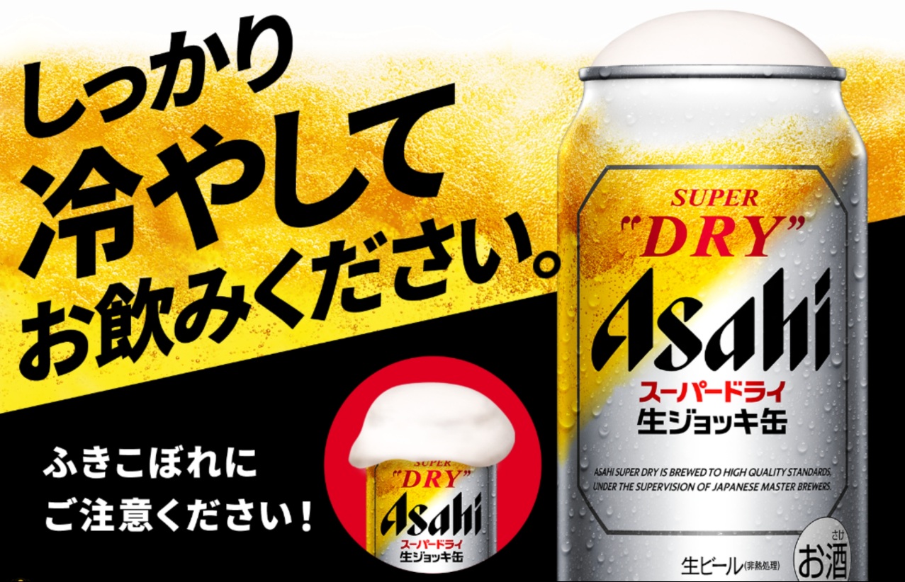 楽天市場】3上旬～ アサヒスーパードライ 生ジョッキ缶【340ml×72本(3