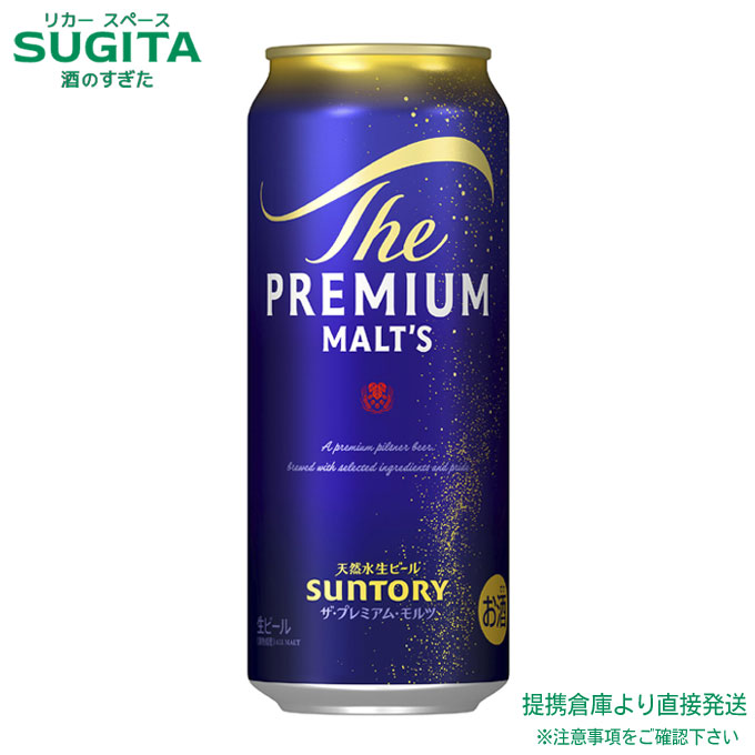 楽天市場】ザ プレミアム モルツ【500ml×48本(2ケース)】 ｜ 倉庫出荷