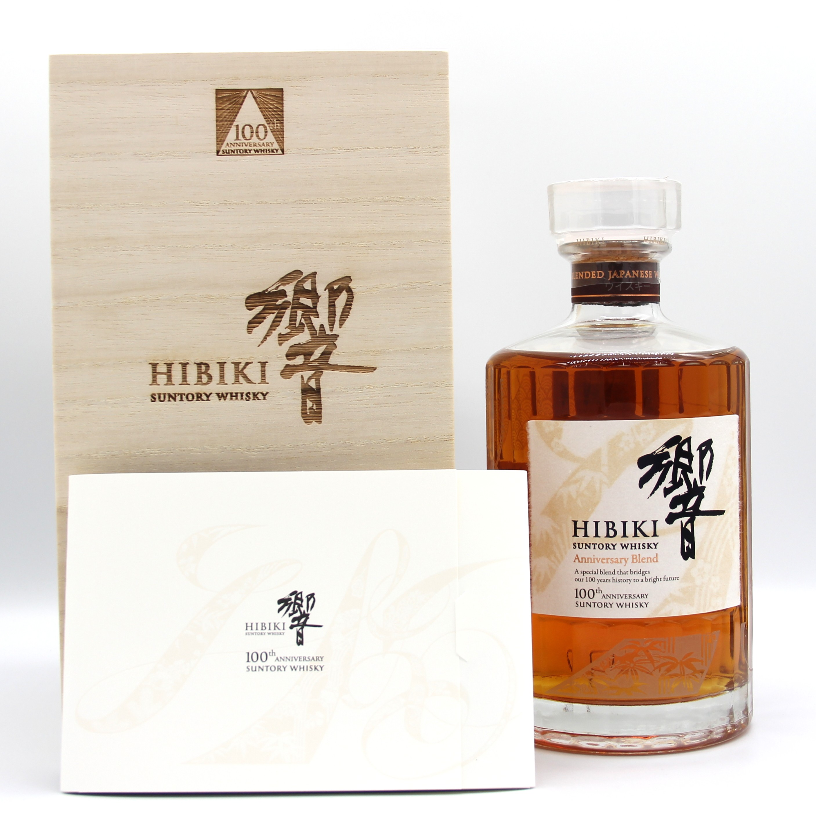 楽天市場】サントリー 響 100周年 アニバーサリーブレンド ウイスキー