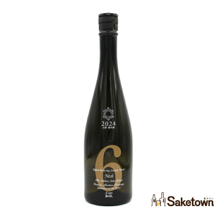 新政 No.6」の人気商品一覧 | 安い商品を通販サイトから探す - 価格.com