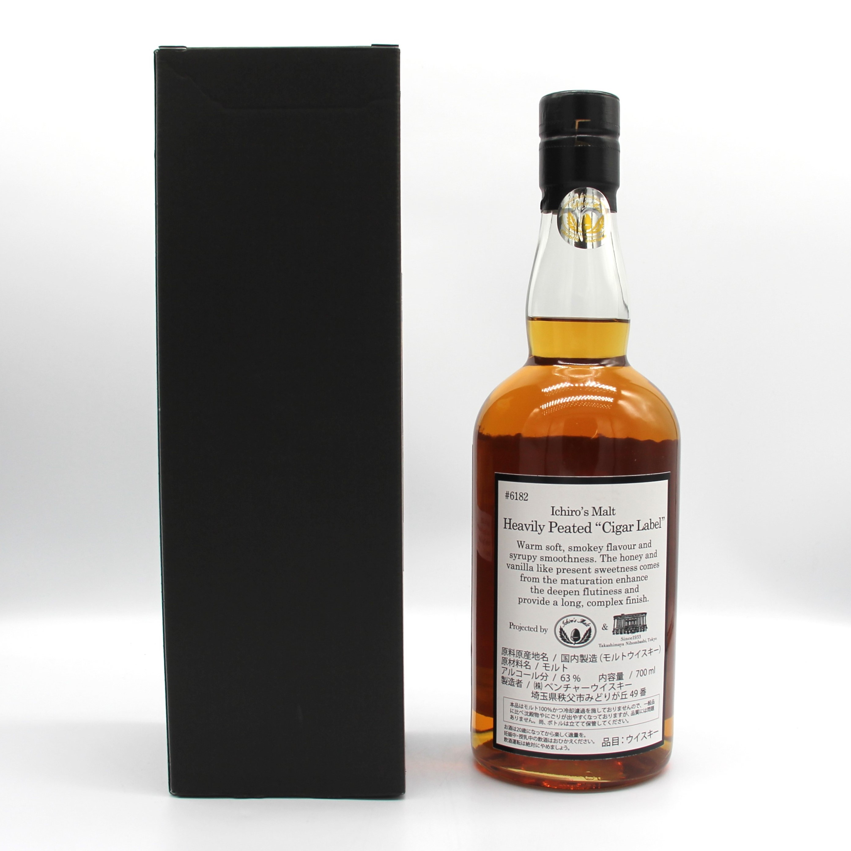 楽天市場】イチローズモルト ヘビリーピーテッド シガーラベル #6182