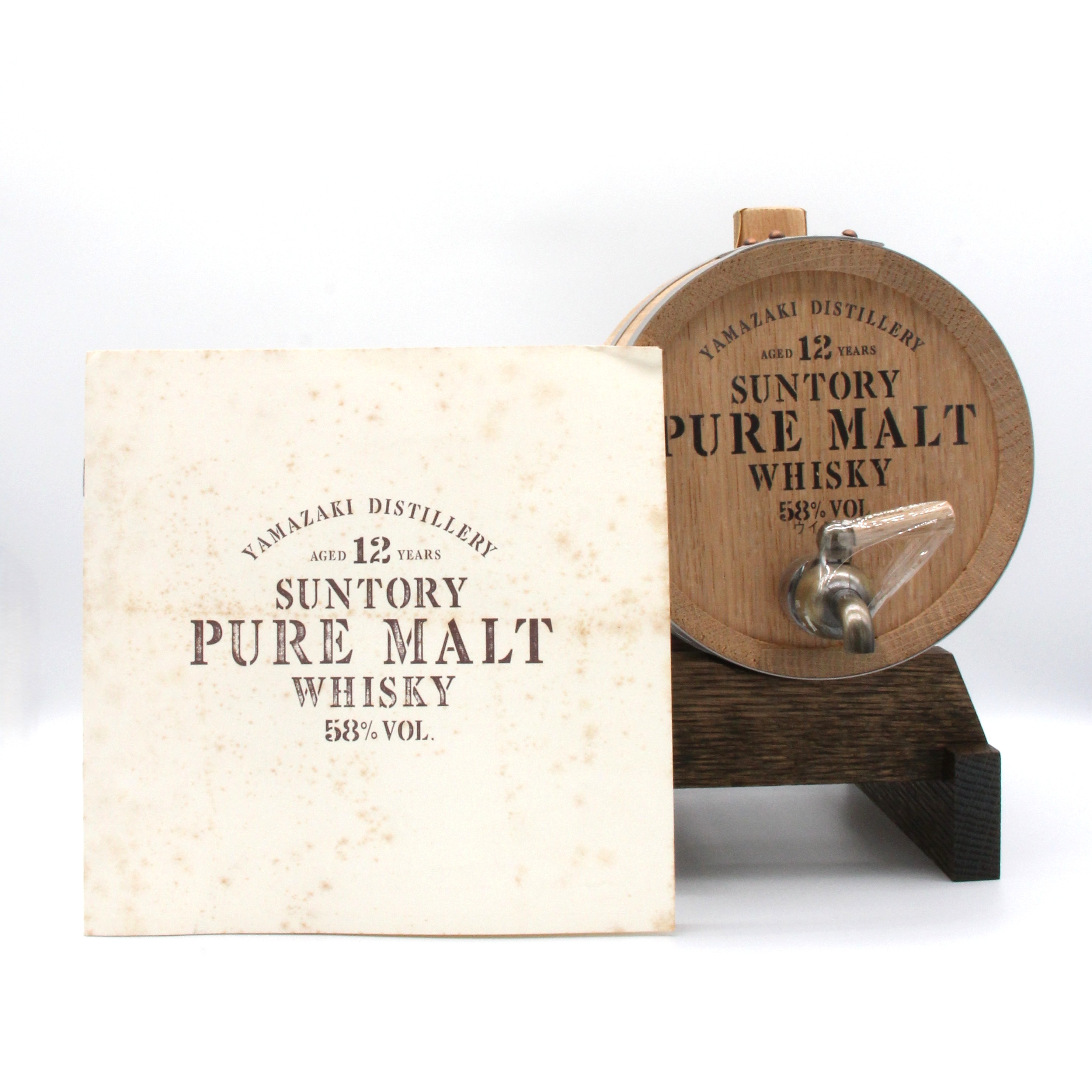 楽天市場】サントリー ピュアモルト ウイスキー ミニバレル 12年