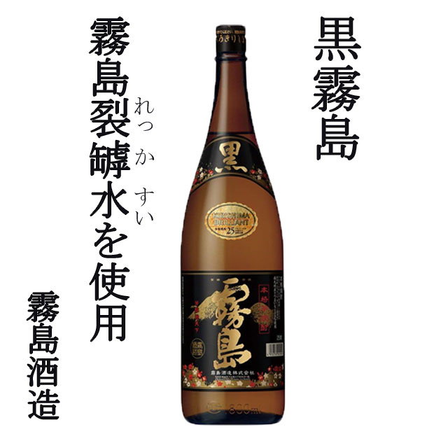 楽天市場】今一番売れてる芋焼酎セット(伊佐美 三岳 黒霧島 白玉の露