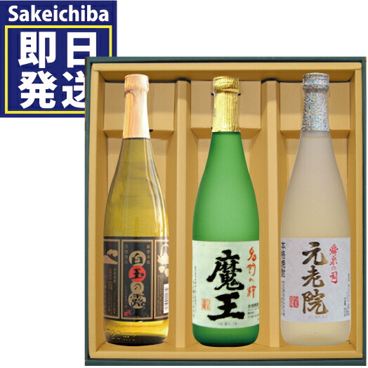 楽天市場】魔王・元老院・白玉の露 セットの通販